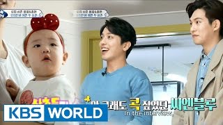 Rohui's house - Pretty two uncles (Ep.126 | 2016.04.24)