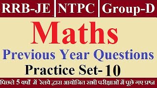 10 गणित Railway Math Previous Year Questions for RRB JE, NTPC, ASM, DMS, CMA, GG, Group-D