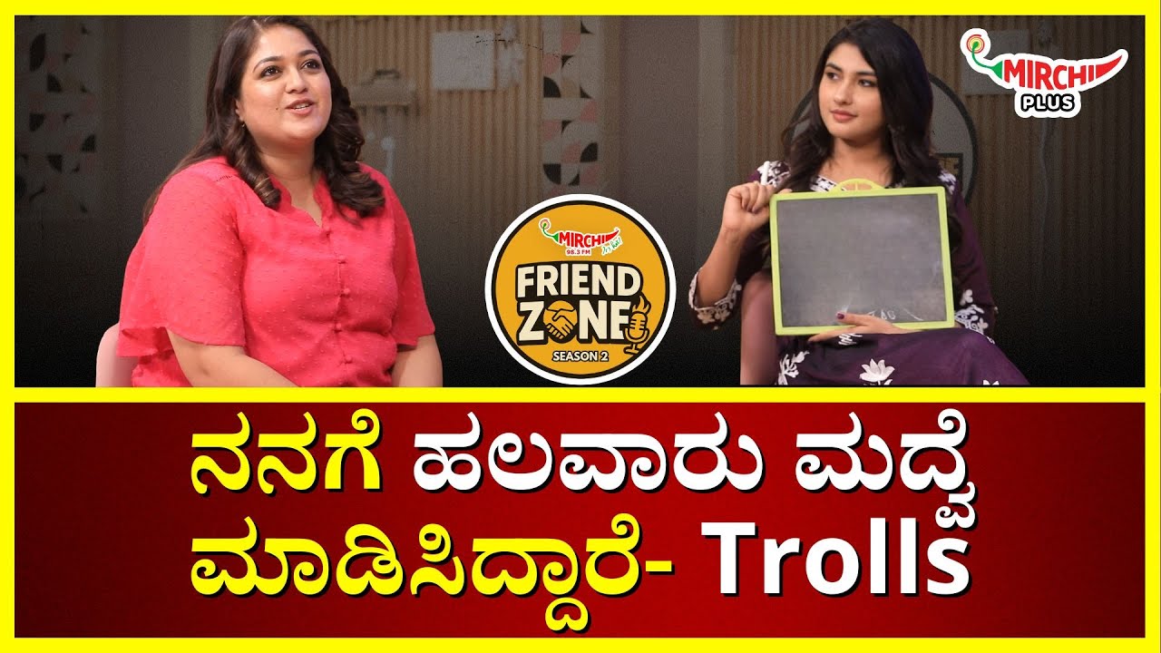 Meghana Raj - ನನಗೆ ಹಲವಾರು ಮದ್ವೆ ಮಾಡಿಸಿದ್ದಾರೆ (Trolls)|MFZS2 @Meghana Raj @Ragini Prajwal