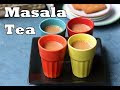 Masala Tea Recipe , Masala chai Recipe | How to make Masala Tea