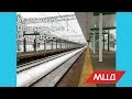 Московские Центральные Диаметры (МЦД)