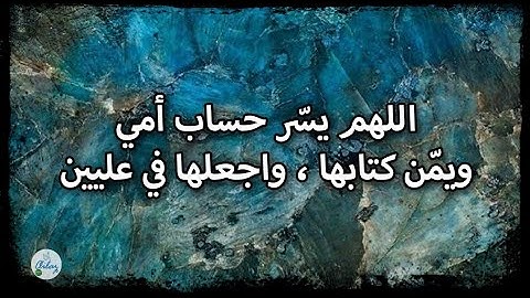 سورة العنكبوت من الآية ٣١ إلى الآية ٤٠