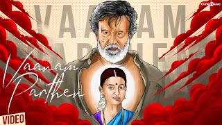 Think Premiere - Vaanam Paarthen Video Song | Kabali | Rajinikanth | Pa Ranjith | Santhosh Narayanan screenshot 2