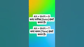computer tricks,,🖥️🎇🎉✅#shorts #ytshorts #viral #trending