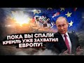 Лимпопо атакует! У Путина в Кремле раскалился телефон!