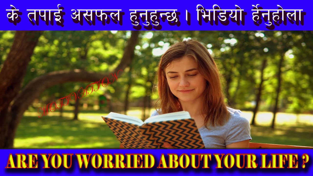 Motivational speech for success in life #motivation - YouTube