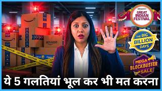 Are You Making These 5 Mistakes Too Amazon Flipkart Meesho Sale 2026