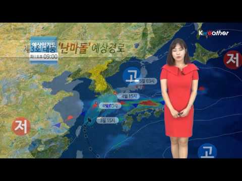 [날씨] 7월 3일_내일(화) 전국 장맛비…시간당 30mm 이상 강한 비