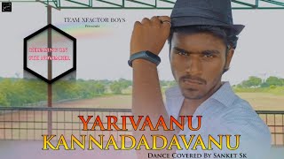 Yaarivanu Kannadadhavanu Video Song Dance Covered By Sanket Sk