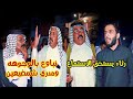 ذي قار والبصره رثاء الراحل محمد المياحي موحان العامري وسيد بشير وحمزه الهاجري أبو حيدر السالمي
