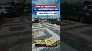 JDA RERA Approved Plot on Ajmer Road /Best Project for investment in jaipur /Jaipur Property