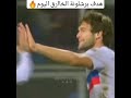 هدف ماركوس ألونسو اليوم ضد فكتوريا بلزن Barcelona Shorts 