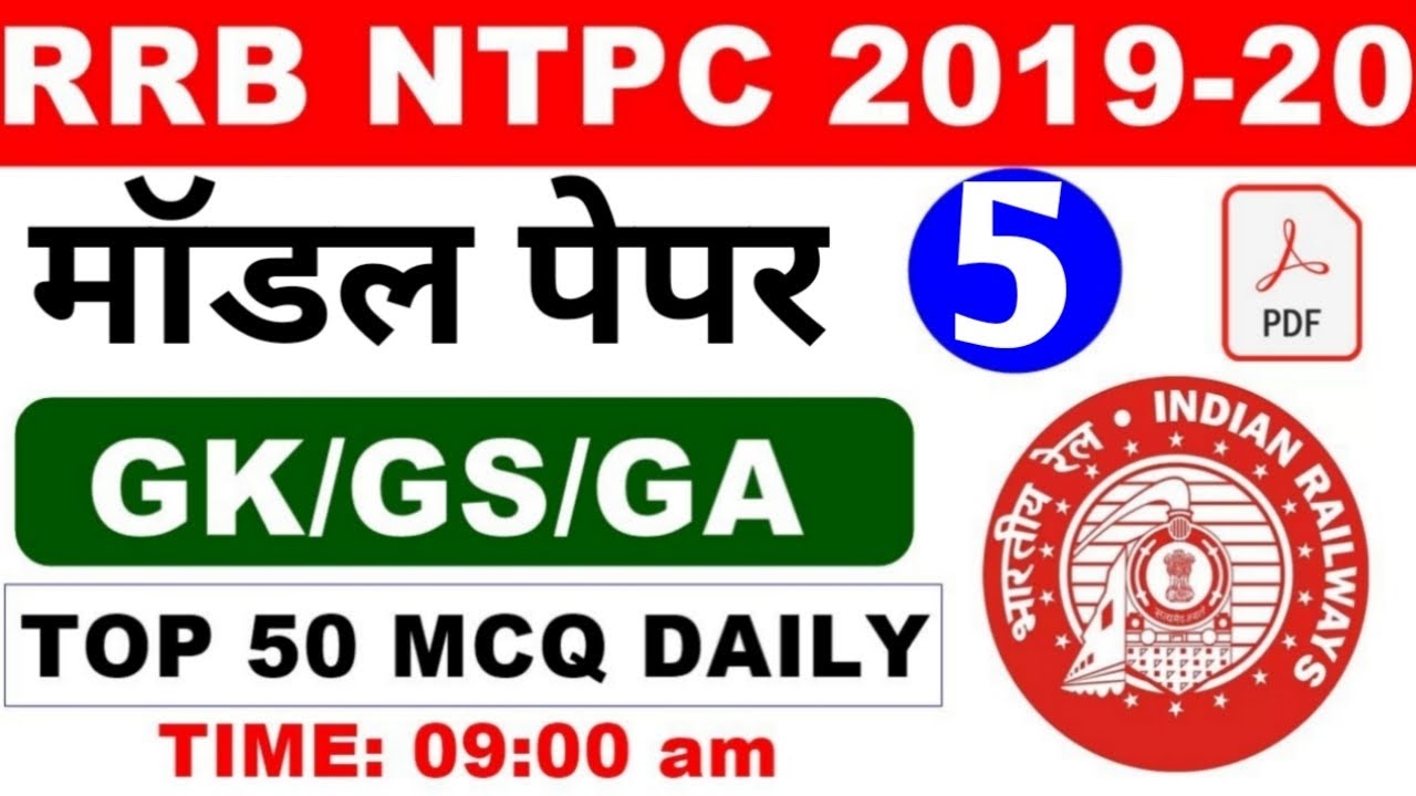 RRB NTPC GK questions and answers For Railway Exam 201920