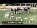 March 20, 2026  Race 9