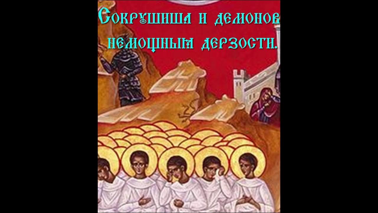 икона собор святых новомучеников и исповедников российских. святые мученики православной церкви. икона вифлеемских младенцев мучеников. икона вифлеемских младенцев мучеников. святые мученики православной церкви.