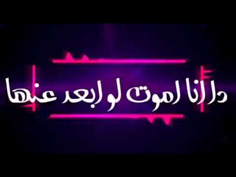 مهرجان يا غزال علي البال غناء سامر المدني وعصام صاصا