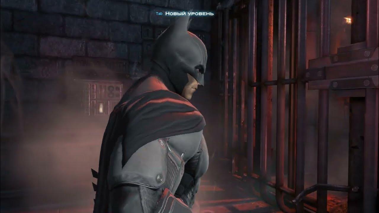 Arkham city машина бэтмена\. Бэтмен arkham city прохождение. Игра бэтмен аркхем сити. Бэтмен аркхем сити. Бэтмен 2012 игра.