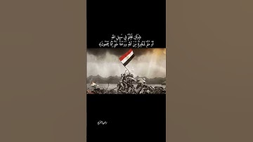 تلاوة الشيخ محمد شبيب _" تاريخ النصر" في فجر أعظم يوم في تاريخ مصر الحديث_السادس من أكتوبر 1973🇪🇬