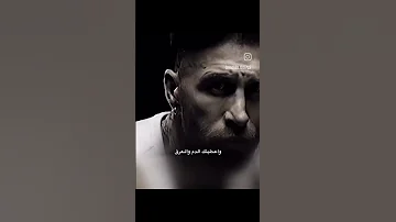 اغنية راموس الجديدة 