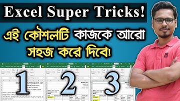 How To Views One Excel File Sheets In Multiple Windows | MS Excel Bangla Video