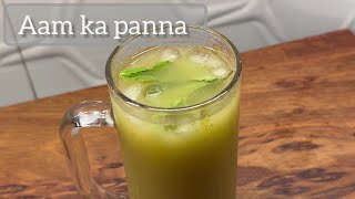 गरमी या लू से बचने के लिए कचे आम का पन्ना | आम का पन्ना रेसिपी | Aam ka Panna #trending #video