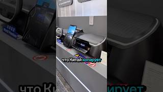 Китайские технологии и электромобили впереди европейский производителей #электромобиль #китай