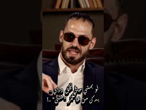 هد ينا يا مستر مقطع من أغنية الم ترب ي ل   المتربي  موسيقى