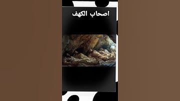 قران كريم راحه نفسيه #فولو #دويتو #duet #صباحالخير #لايك #اكسبلورفولو