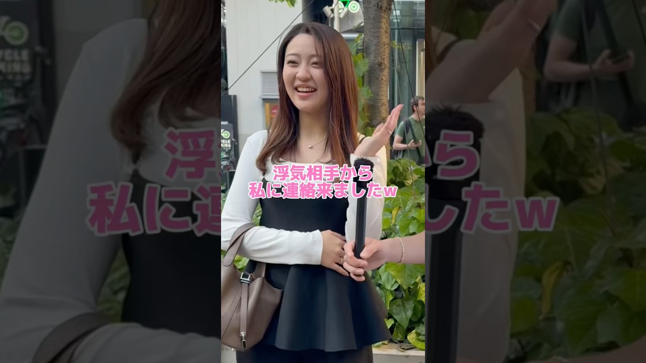 浮気されたのに復縁？　#浮気 #復縁 #カップル