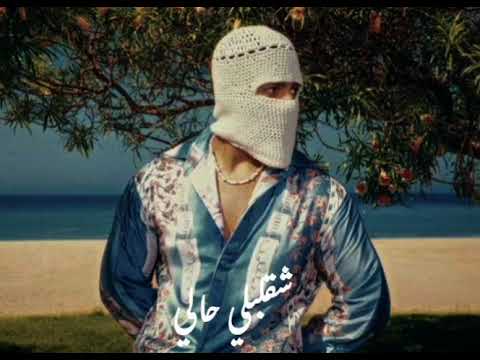    الحب جاني