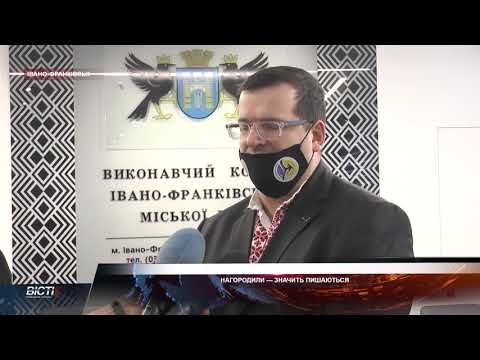 Нагороджені — значить успішні