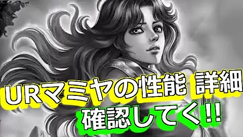 北斗の拳マミヤ全裸 北斗の拳マミヤ全裸