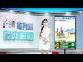 第295期 --【新澳门跑狗图】潘金莲来给你解图啦!别错过哦!🔥 🔥#新澳门六合彩 #澳门六合彩 #香港六合彩 #六合彩 #跑狗图 #六合图纸视频解料 #潘金莲 #澳门 #香港 #经典解图