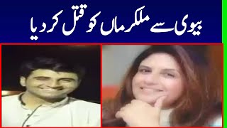 After Zoobia Meer Mother New Case From Karachi | SP Visit To Zoobia Meer Home | Paktv24 Videos