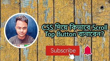 Scroll top button back to top Using Only HTML & CSS