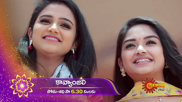 Kavyanjali - Promo | 26 May 2022 | Telugu Serial | Gemini TV