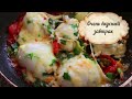 Турецкий завтрак / Что приготовить на завтрак / СУПЕР ПРОСТО ВКУСНО И НЕОБЫЧНО