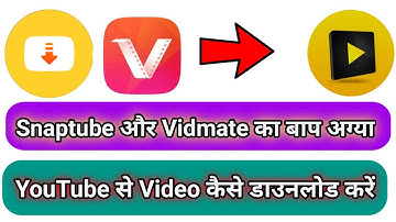 How to download youtube video | How to download Videoder app | Alternative of Vidmate