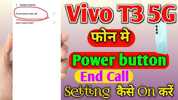 Vivo T3 5G Phone Me Power Button End Call Setting On/ Off kaise karen||  