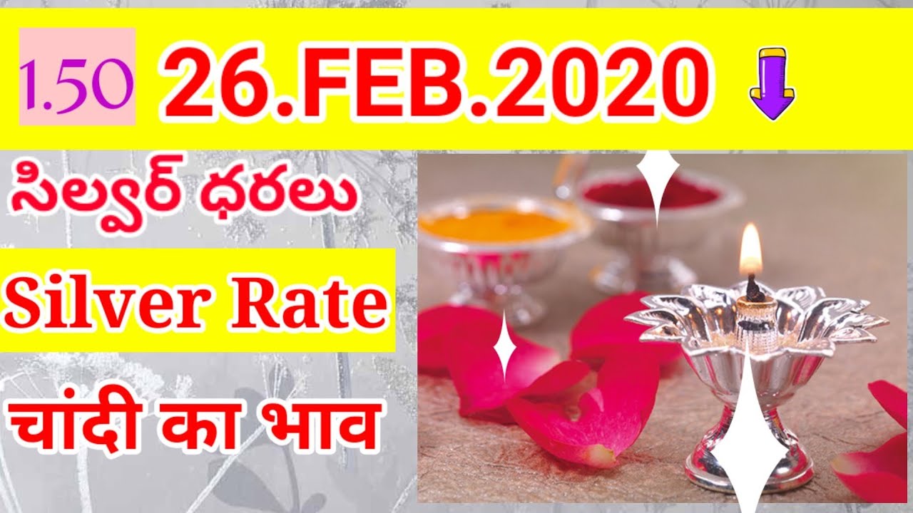 today-s-silver-rate-in-india-26-feb-2020-silver-price-silver-price-in