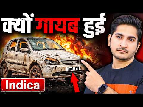 Why Did the TATA Indica Disappear? The Dark Reality Behind India's First People's Car | Business ...