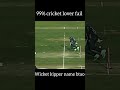 Pakistan Newzealand Match Kaun Jita Cal Ka Match Kaun Jita Pak Vs Nz Champion Trophy Highlights 2025 Pakistan Newzealand Match Kaun Jita Cal Ka Match Kaun Jita Pak Vs Nz Champion Trophy Highlights 2025