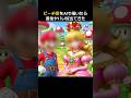 ピーチ姫をAIで描いたら最後ヤバい奴出てきた #shorts #マリオ #ピーチ #クッパ #mario
