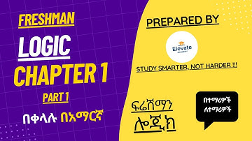 Freshman Logic & Critical Thinking |Chapter-1 Part-1| Meaning & Nature of Philosophy |ፍሬሽማን ሎጂክ በቀላሉ