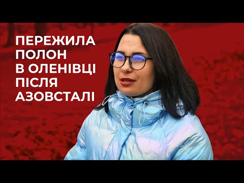 Я чула вибухи і бачила зарево в Оленівці. Це була найстрашніша ніч | Свідчення війни