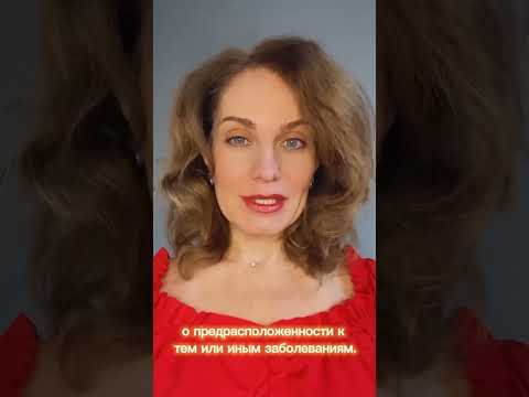 Что расскажет о
