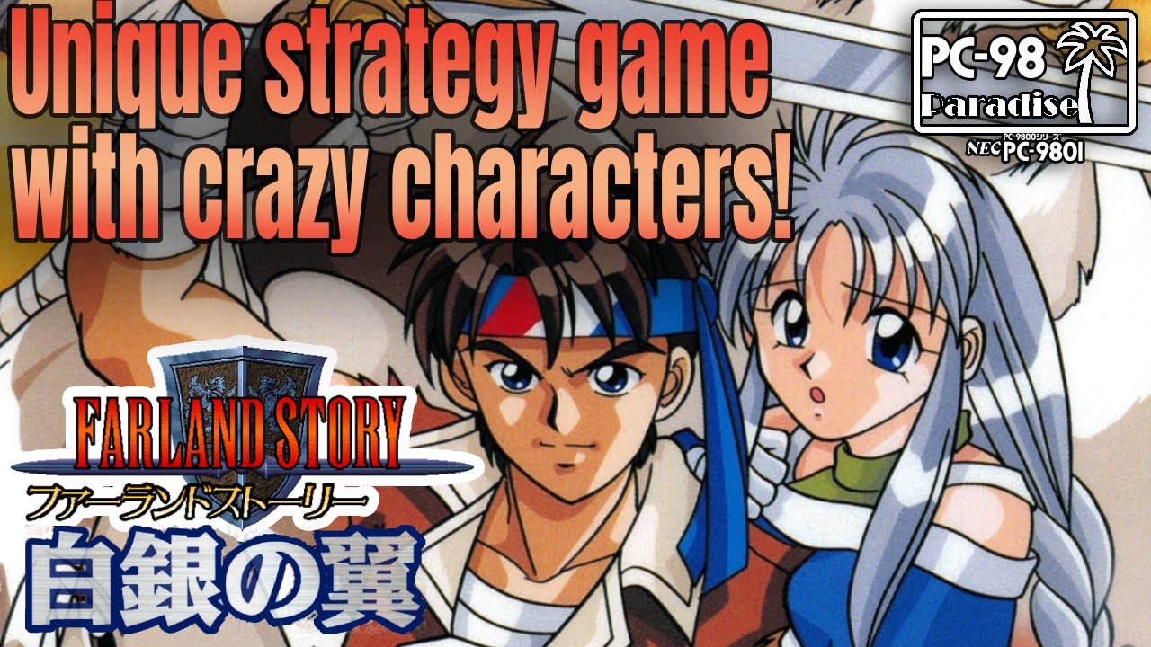 Farland Story (4) Hakugin no Tsubasa (PC-98 Paradise) A
