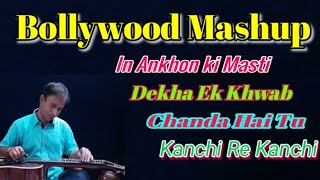 Film Songs On Raag Bhupali Mashup Instrumental On Slide Guitar.