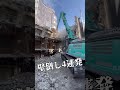 ド迫力! 解体超ロング壁倒し4連発!