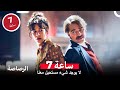 ثنائي لا يصدق قادر على التغلب على أي تحدي مسلسل الرصاصة ثنائي لا يصدق قادر على التغلب على أي تحدي مسلسل الرصاصة